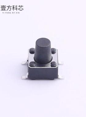 原厂原装TS-1095S-A8B3-C2D1 轻触开关6*6*7