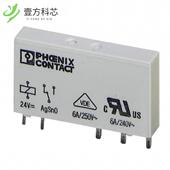 2961105 SPDT RELAY 原厂原装 GEN PURPOSE 24V全