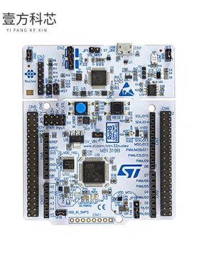 原厂原装NUCLEO-L433RC-P NUCLEO-64 STM32L433RC