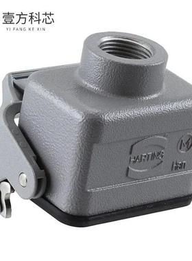 原厂原装19300061750 CONN HOOD CPLNG BOTTOM SZ6