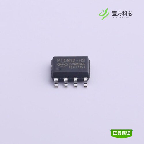全新正品PT6912|PT5619|PT5616A