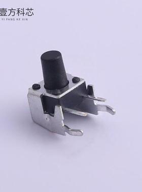 原厂原装TS-1002N-08526 插件支架轻触开关 260GF全