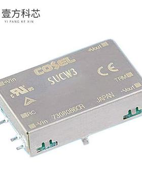 原厂原装SUCW30515B DC DC CONVERTER +/-15V 3W全新正品
