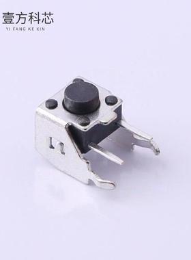 原厂原装TS-1038-A3B3-D2 轻触开关6*6