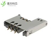 PULL PUSH SIM MINI SIM2070 原厂原装