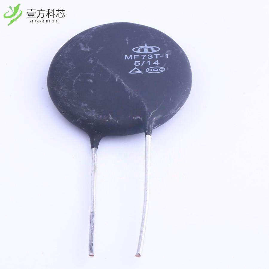 原厂原装MF73T-1 5/14 5Ω 电阻精度:±20% 3000K全新正品