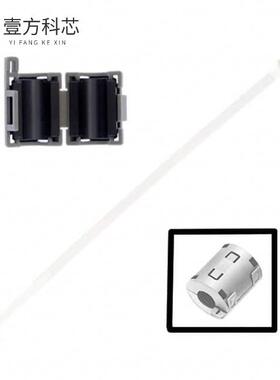 原厂原装ZCAT2132-1130 FERRITE CORE 80 OHM HING