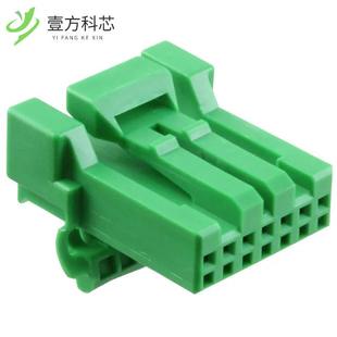 S3C1 CONN 原厂原装 7POS AG5 SOCKET HOUSIN