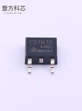 原厂原装CS7N70A4R-G N沟道 700V 7A全新正品