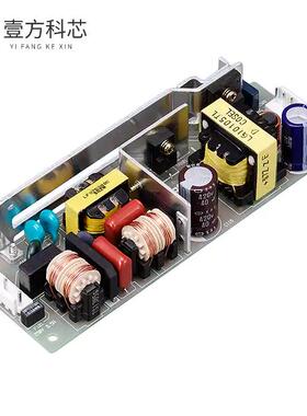 原厂原装LFA75F-5 AC/DC CONVERTER 5V全新正品