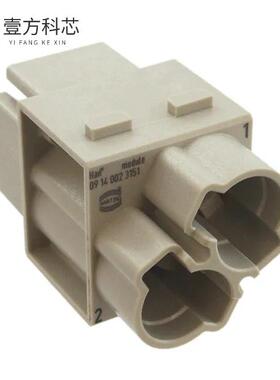原厂原装09140023151 MODULE FEMALE 2POS CRIMP全新正品