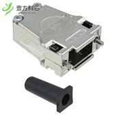 09670090344 ENTRY 原厂原装 SUB TOP METAL HOOD