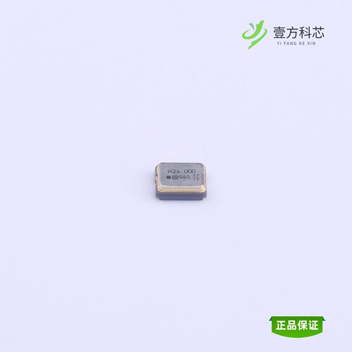全新正品NZ2520SH-24MHZ-ERG5007B|NZ2520SB-32.768KHZ-RNA3045A
