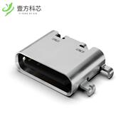 原厂原装 USB 16P REC USB4500 MID