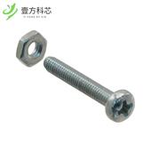 09020009909 SCREW全新正品 DIN LOCKING SIGNAL 原厂原装