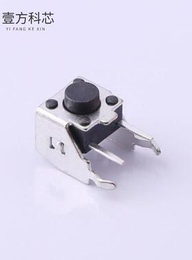 原厂原装TS-1038-A3B3-D2 轻触开关6*6