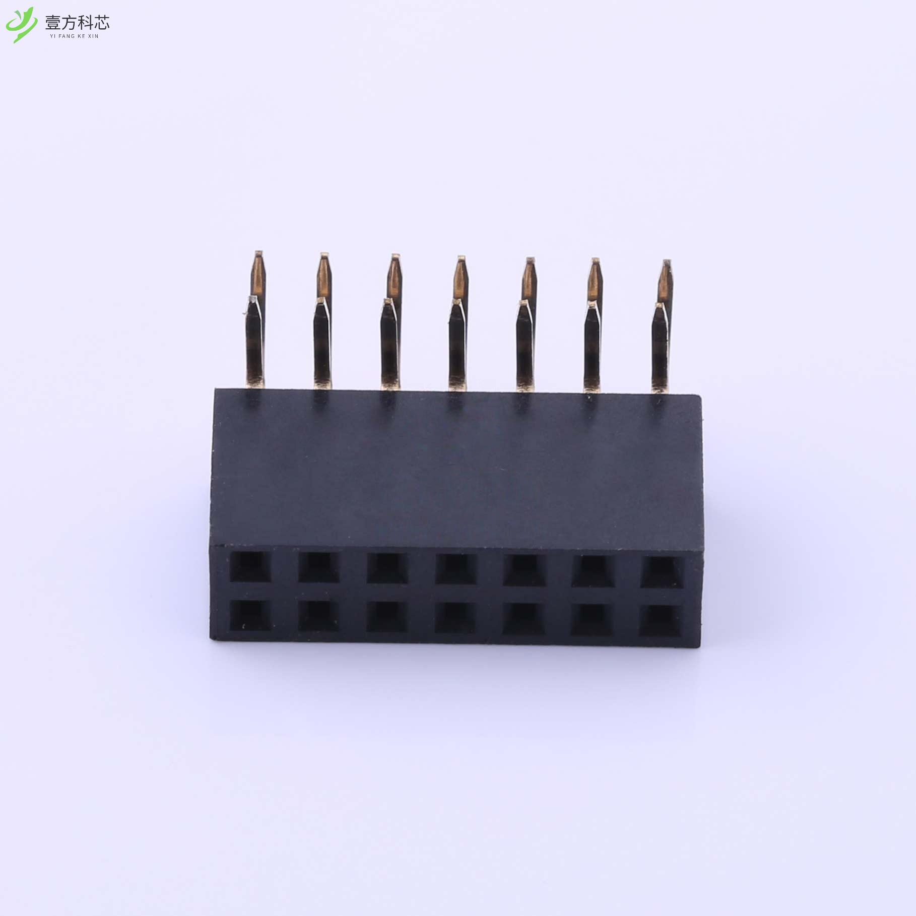 原厂原装A2541HWR-2X7P 2.54mm 2x7P全新正品