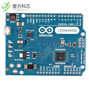 原厂原装A000052 ARDUINO LEONARDO W/OUT HDRS全新正品