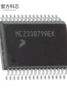 原厂原装MC33972ATEKR2 IC INTERFACE SPECIALIZED