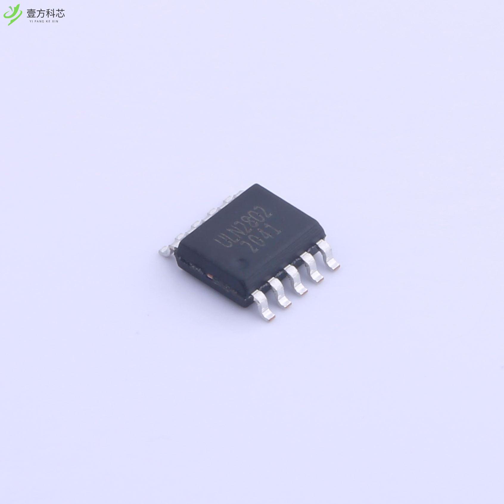 原厂原装ULN2802 ULN2802全新正品