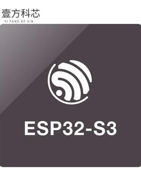 原厂原装ESP8285H16 IC RF TXRX+MCU WIFI 32VFQFN