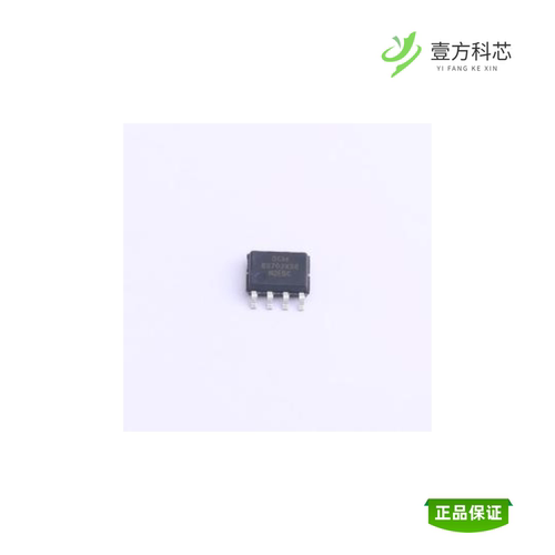 全新正品SGM8270-2XS8G/TR|SGM8301YN5G/TR|SGM8249-4XTS14G/TR