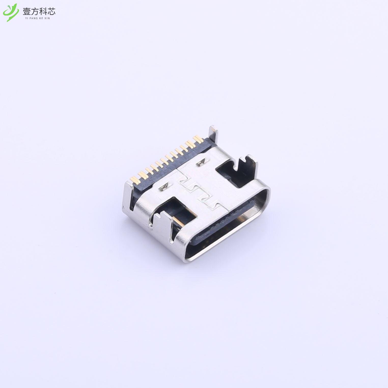原厂原装GT-USB-7010B Type-C 母座 卧贴全新正品