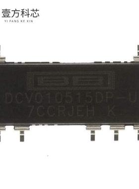 原厂原装DCV010515DP-U DC DC CONVERTER +/-15V 1