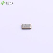 正品 7U48000E07AUCG 晶振║48.000MHz 7.5pF ±10ppm -4