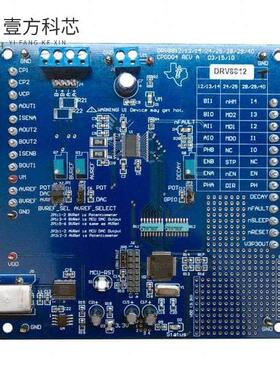 原厂原装DRV8812EVM EVAL MODULE FOR DRV8812全新正品