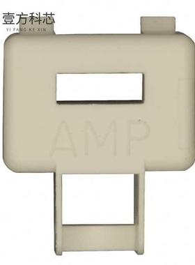 原厂原装641778-1 ADAPTER FOR CAP HOUSING RELIE