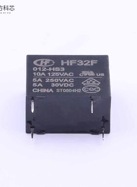 原厂原装HF32F/012-HS3 HF32F/012-HS3全新正品