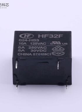 原厂原装HF32F/024-HS3 HF32F/024-HS3全新正品