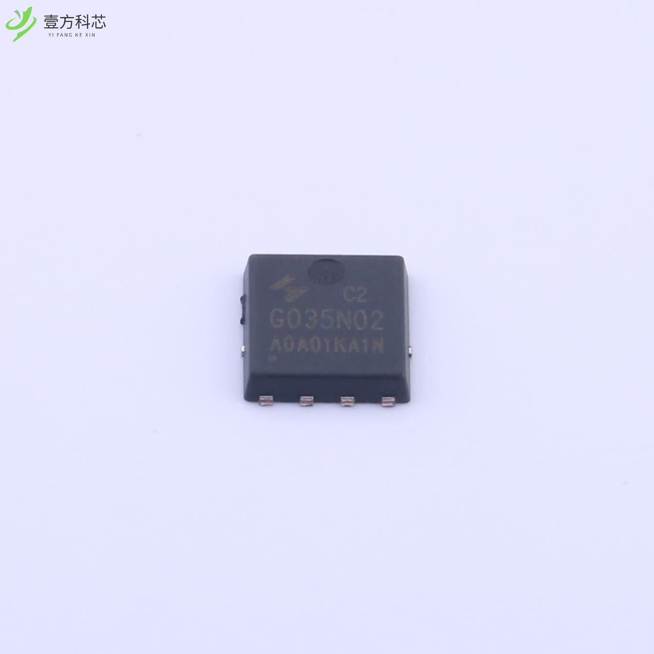 原厂原装HYG035N02KA1C2 N沟道 20V 95A全新正品