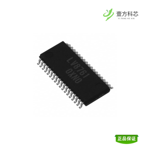 全新正品LV8761V-TLM-E|LV8804FV-TLM-H|LV8811G-AH