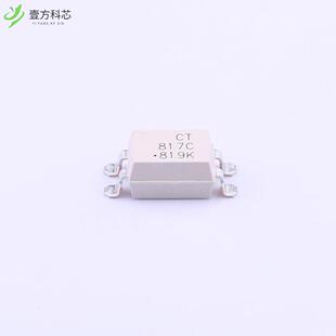 原厂原装CT817C(SL)(T1)-H CT817C(SL)(T1)-H C档全