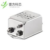 LINE FILTER 原厂原装 250VAC CHA FN2030B