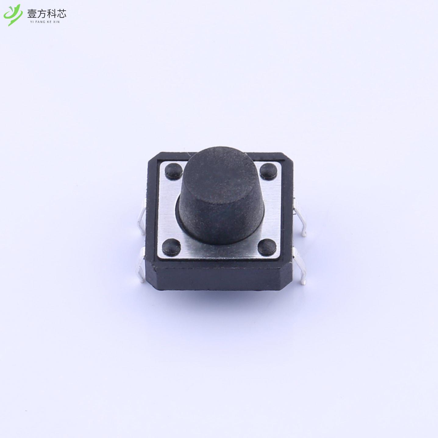 原厂原装TS128CJ 轻触开关 12*12*8 插件250gf全新正品