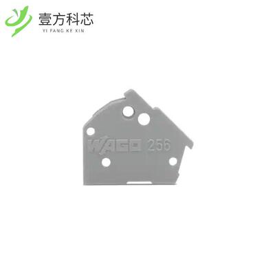 原厂原装256-100 END PLATE; SNAP-FIT TYPE; 1 MM