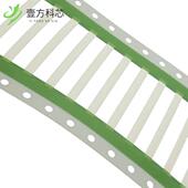 SHRINKABL 原厂原装 SCE 2.0 HEAT LABEL