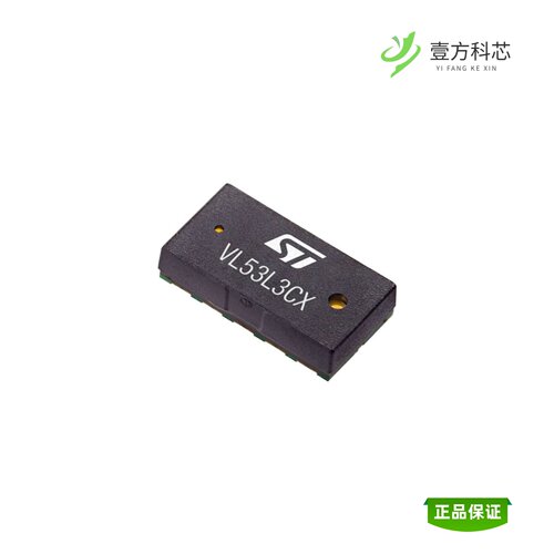 全新正品VL53L3CXV0DH/1|VL53L4CXV0DH/1|VL53L4CDV0DH/1