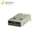 4PO UP2 原厂原装 PLUG CONN TYPEA USB2.0