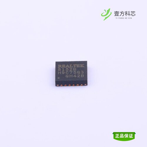 全新正品RTL8152B-VB-CG|RTL8125BG-CG|RTL8111HN-CG