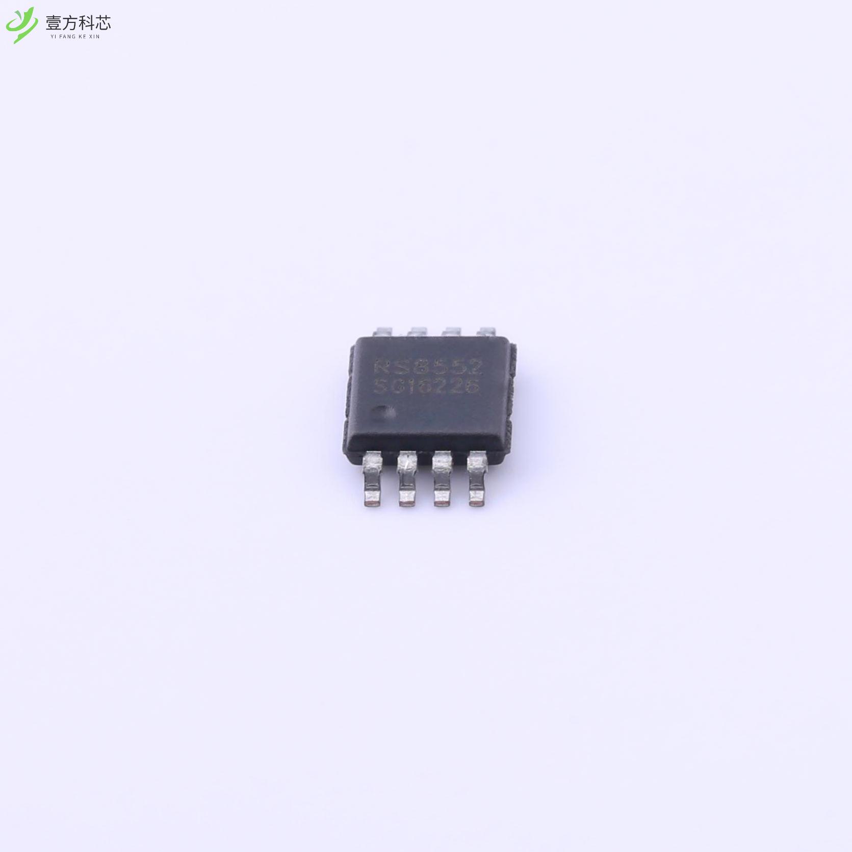 原厂原装RS8552XM RS8552XM全新正品