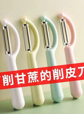多功能锋利削皮刀便携学生果蔬家用厨房宿舍去皮刀水果刀削皮器