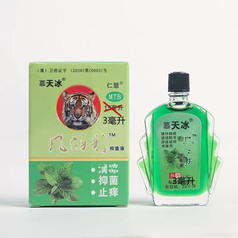 虎头油清凉驱蚊醒神精风油万精驱蚊止痒防暑蚊子提神油精清凉风油