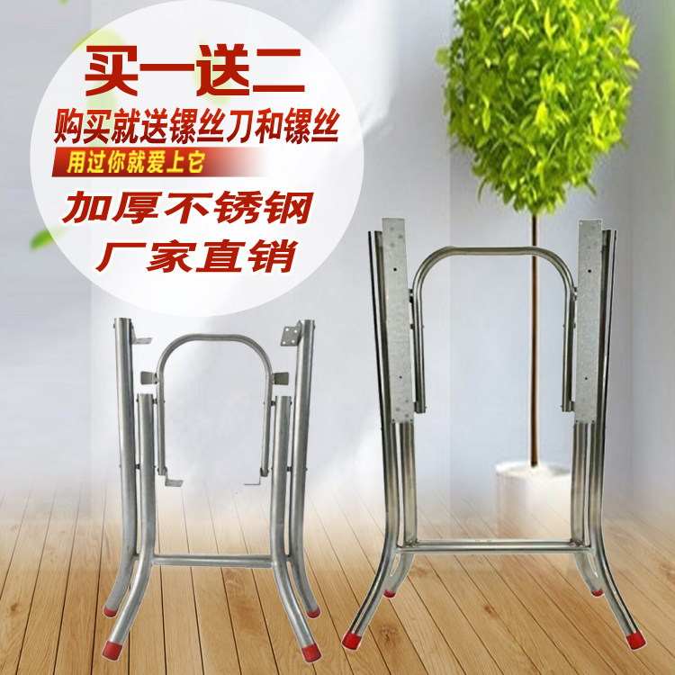 包邮不锈钢餐桌脚支架铁桌脚大排档桌脚简约折叠连板钢管圆桌腿