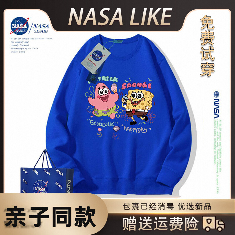 NASA秋冬母女纯棉潮卡通卫衣纯棉