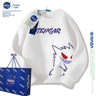 NASA联名潮牌男童圆领卫衣春秋冬款美式中大童宽松加绒加厚亲子装