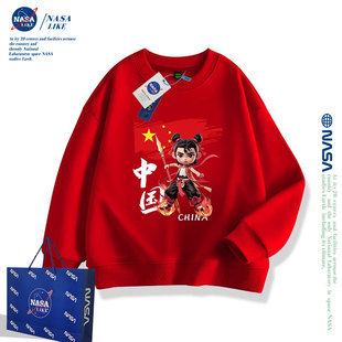 NASA联名哪吒国潮牌童装纯棉卫衣2026潮牌男女童圆领加绒春秋外套